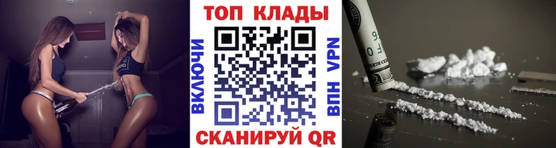 Наркотические вещества Козьмодемьянск АМФ Кокаин