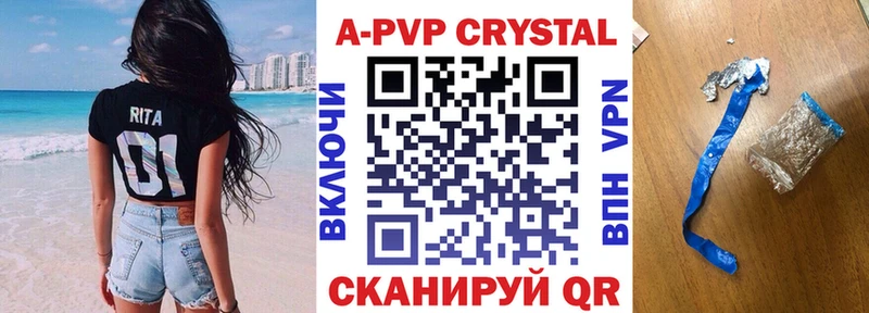 МЕГА ONION  Козьмодемьянск  Alpha-PVP Crystall 