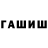 Метадон белоснежный Tata Kuzmina