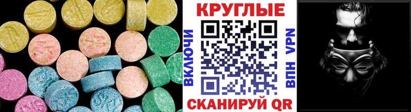 сколько стоит  Козьмодемьянск  ЭКСТАЗИ VHQ 