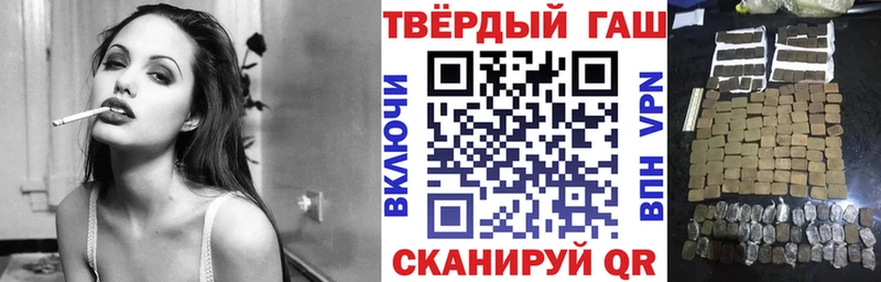 omg   Козьмодемьянск  ГАШ hashish  закладка 