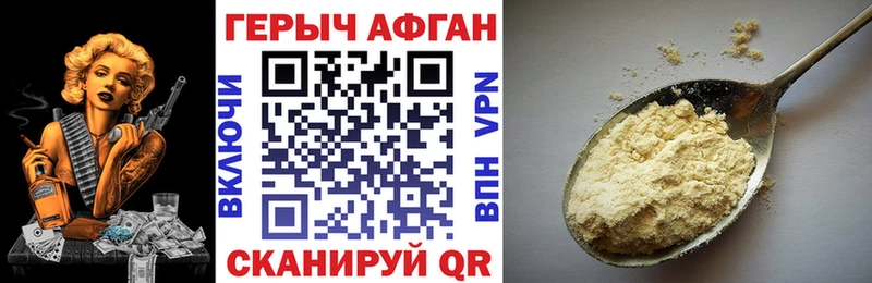 ГЕРОИН афганец  ссылка на мегу сайт  Козьмодемьянск 