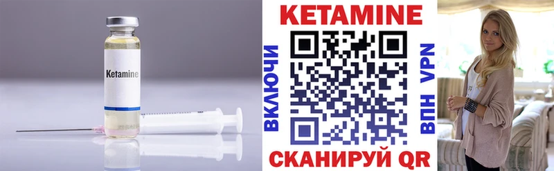 Кетамин VHQ  даркнет сайт  Козьмодемьянск 