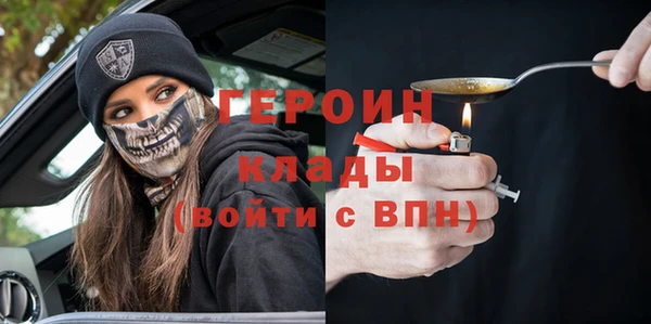 спиды Кинешма