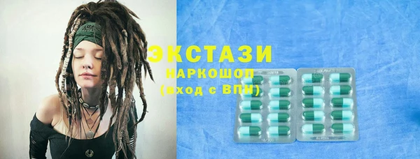 spice Нязепетровск