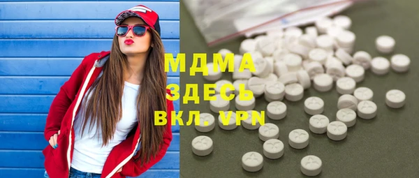 мет Новокубанск