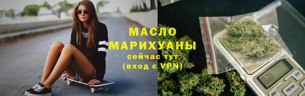 spice Нязепетровск