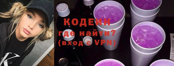 spice Нязепетровск