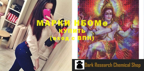 дмт Беслан