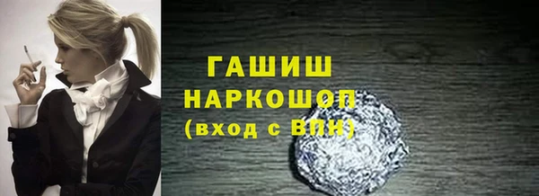spice Нязепетровск