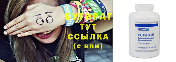 кокаин премиум Белая Калитва