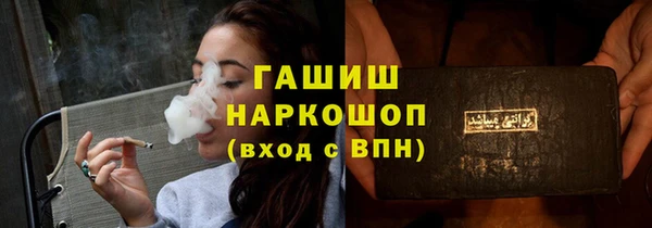 мет Новокубанск