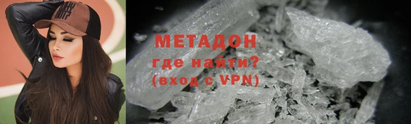 ГАЛЛЮЦИНОГЕННЫЕ ГРИБЫ Бикин