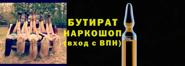 кокаин VHQ Новодвинск