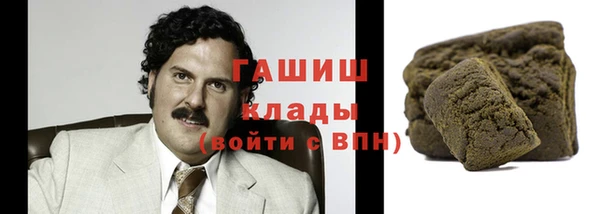 мет Новокубанск