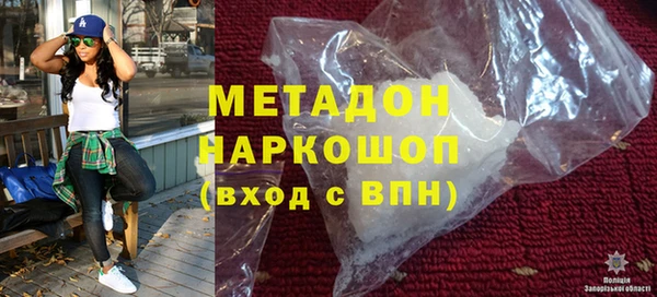 кокаин VHQ Новодвинск