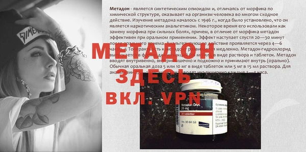 наркотики Бежецк
