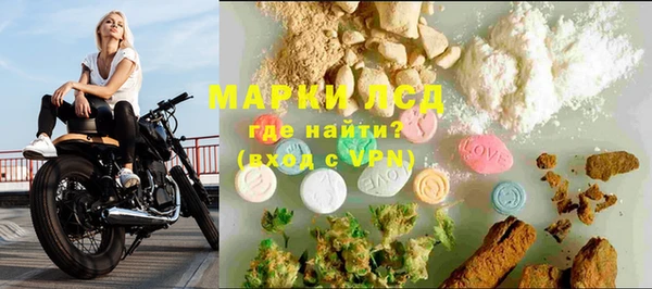 кокаин перу Нягань