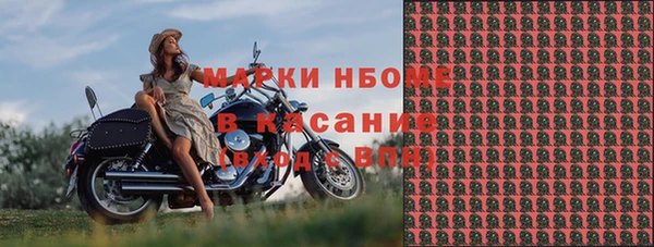 мет Новокубанск