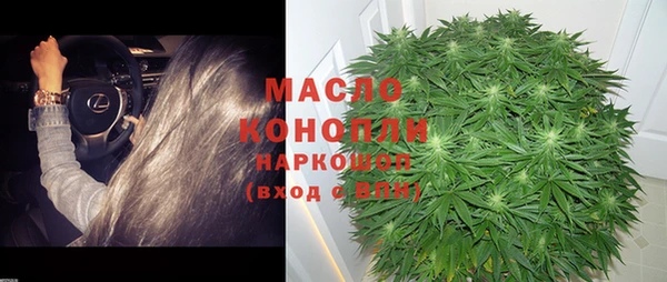 мет Новокубанск