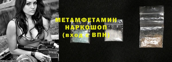 ГАЛЛЮЦИНОГЕННЫЕ ГРИБЫ Бикин