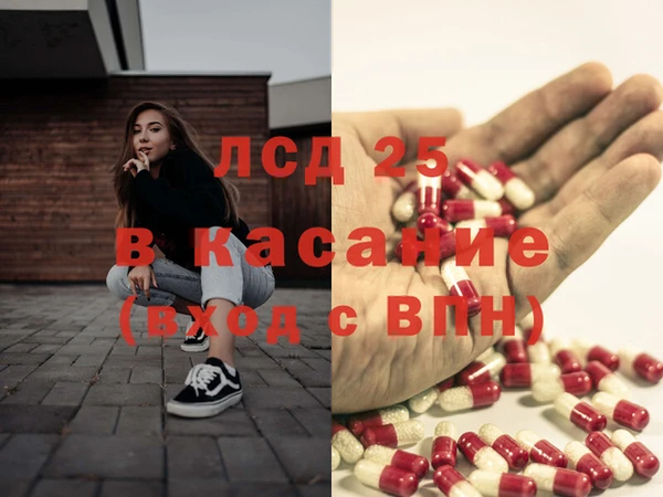 таблы Киренск