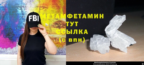 кокаин перу Нягань