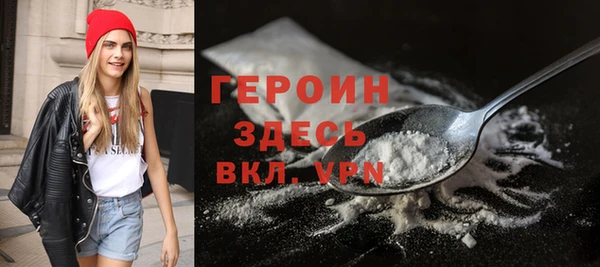 COCAINE Гусев