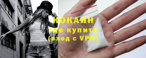 кокаин перу Нягань