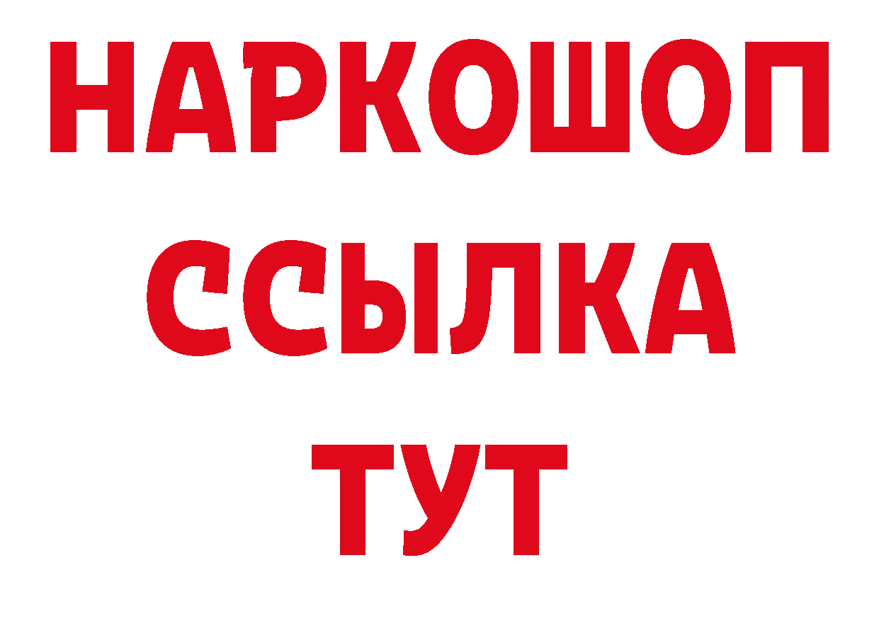 Где купить наркоту? сайты даркнета телеграм Козьмодемьянск