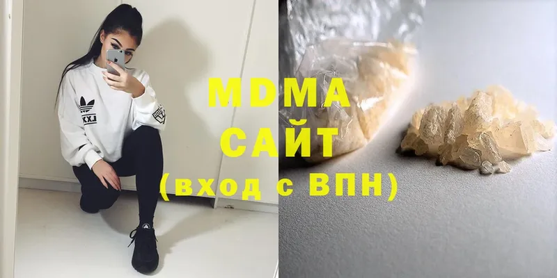 MDMA Molly  Козьмодемьянск 