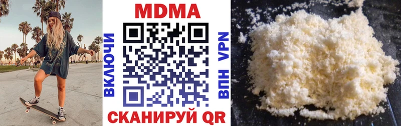 ОМГ ОМГ ссылка  Козьмодемьянск  MDMA кристаллы  как найти закладки 